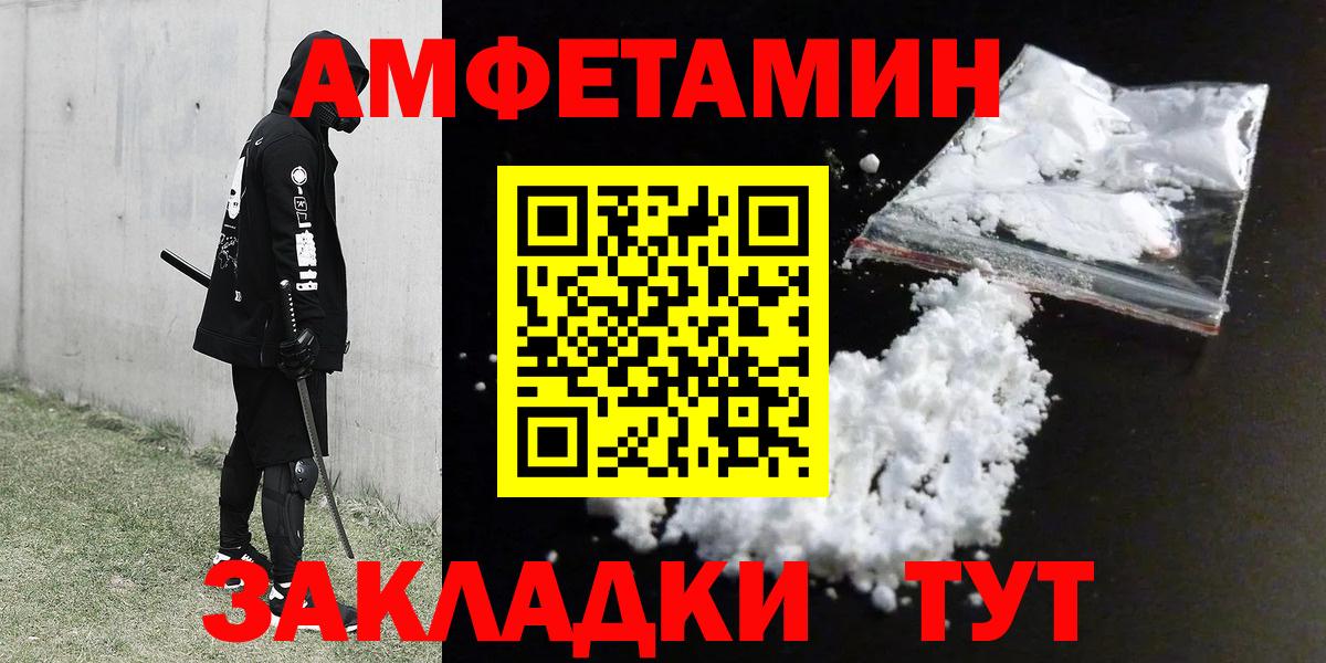 АМФ Premium Майский