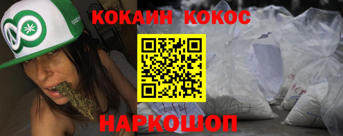Cocaine VHQ Майский