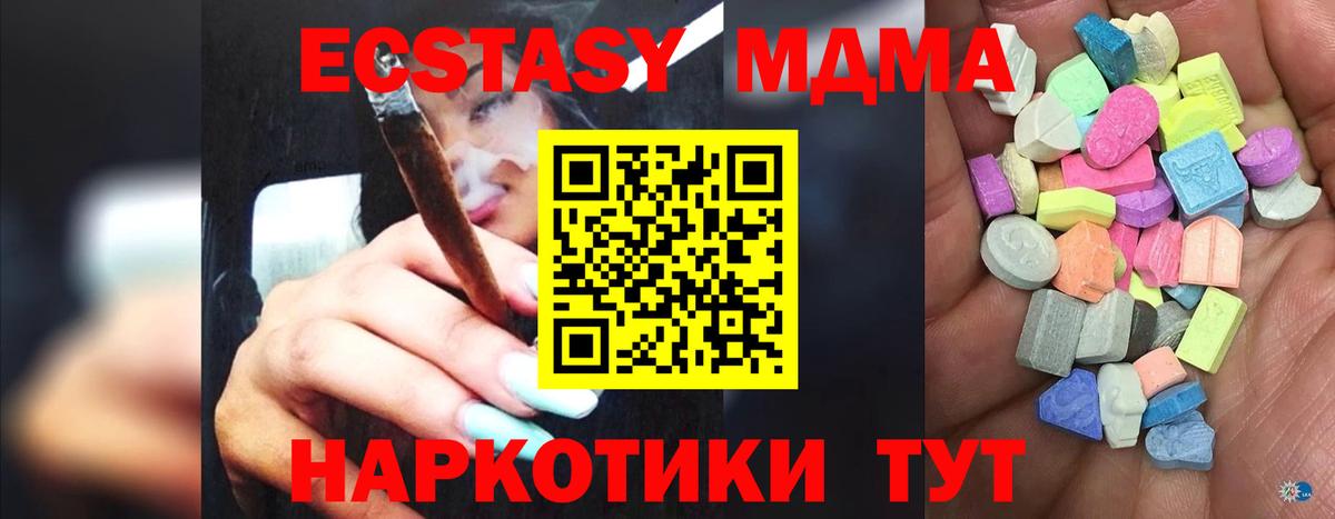 Ecstasy бентли Майский