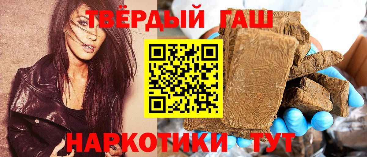 ГАШ индика сатива Майский