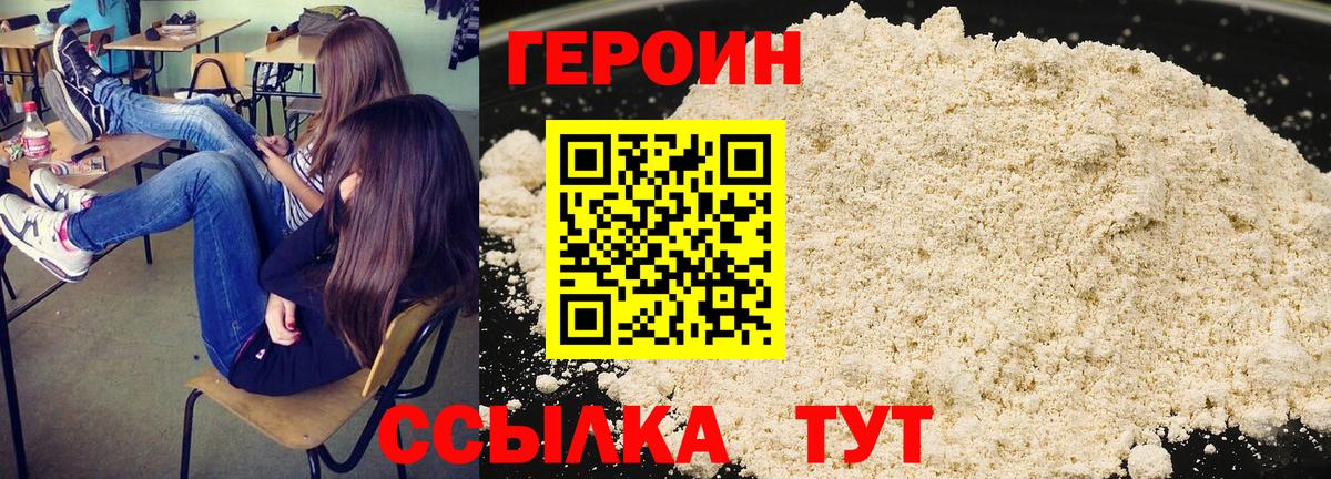 Меф кристаллы  Гашиш  Каннабис  Майский  Вход с VPN  КОКАИН 