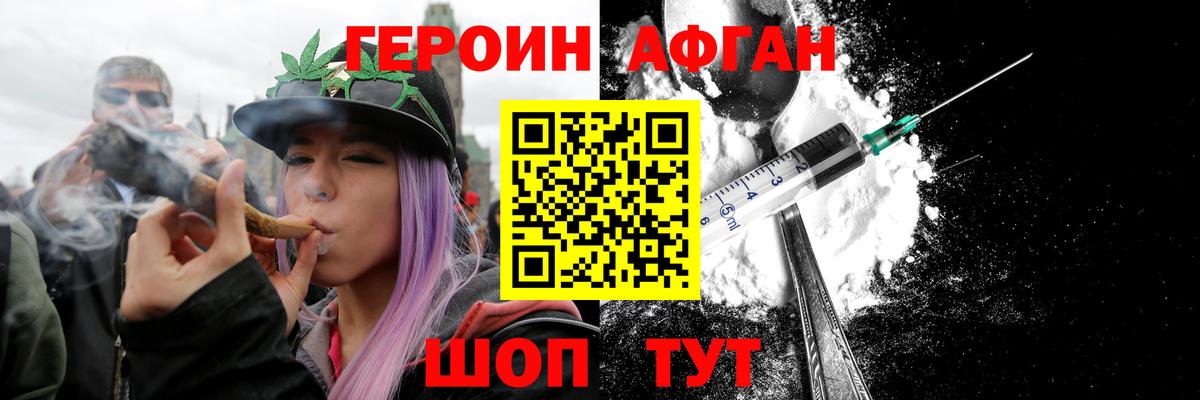 ГЕРОИН гречка Майский