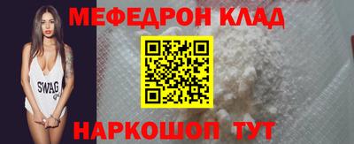 стаф Дубна
