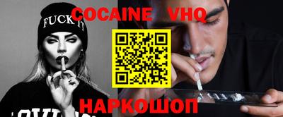 кокаин колумбия Донецк