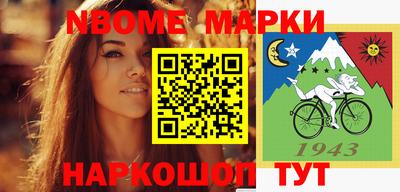 альфа пвп Донской