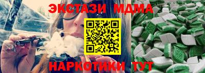 альфа пвп Донской