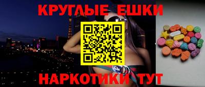 альфа пвп Донской