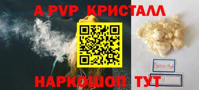 стаф Дубна