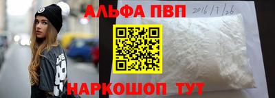 стаф Дубна