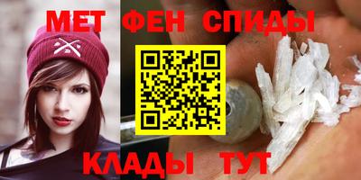 альфа пвп Донской