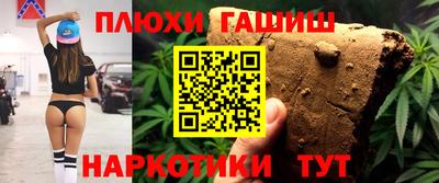 альфа пвп Донской