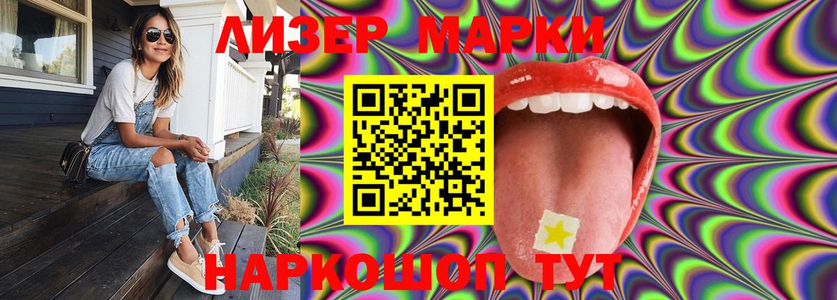 LSD-25 экстази кислота  Вход с VPN  Майский  Лсд 25 экстази  LSD-25 экстази ecstasy 
