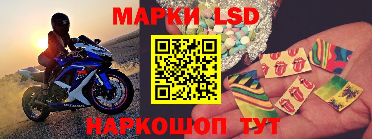 Лсд 25 экстази ecstasy Майский