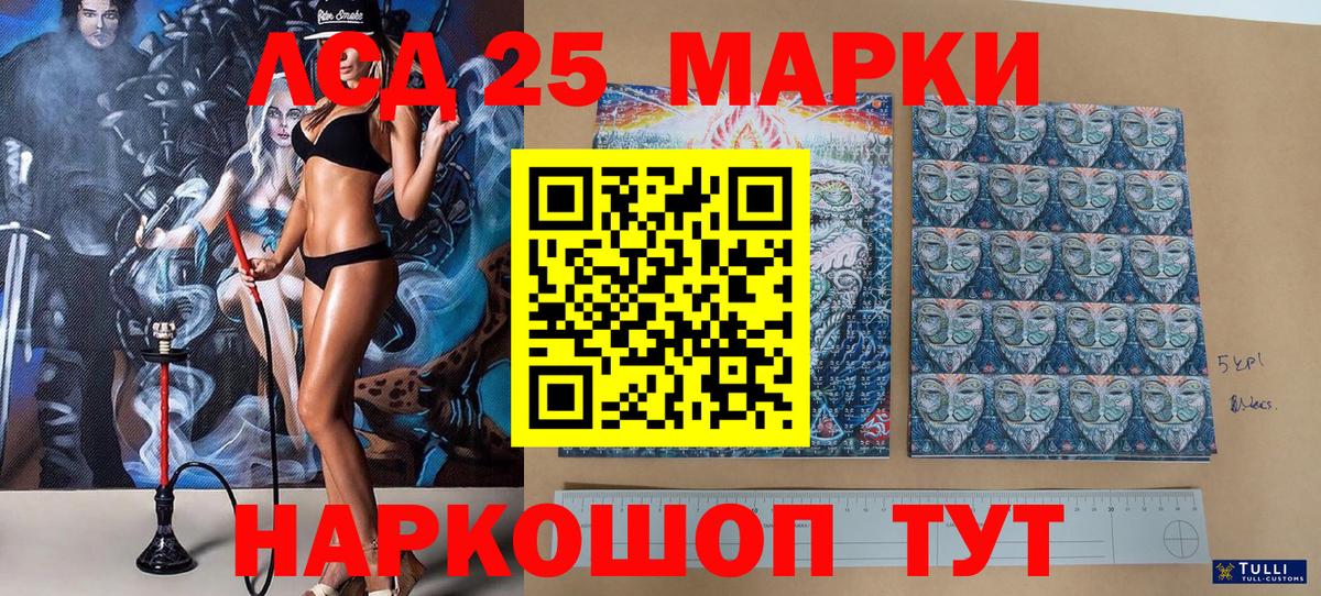 Марки N-bome 1,5мг Майский
