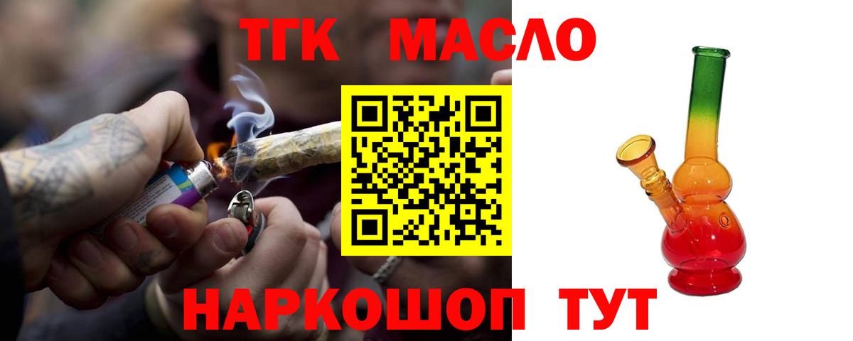Дистиллят ТГК Wax Майский