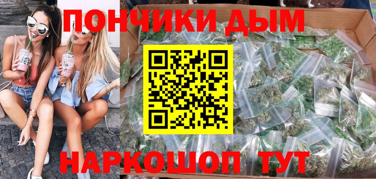 Марихуана SATIVA & INDICA Майский