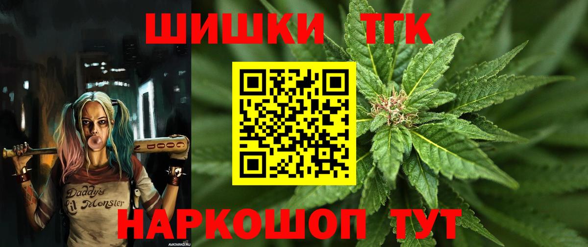 Майский  Шишки марихуана VHQ  Вход с VPN  МАРИХУАНА Amnesia  Марихуана Bruce Banner 
